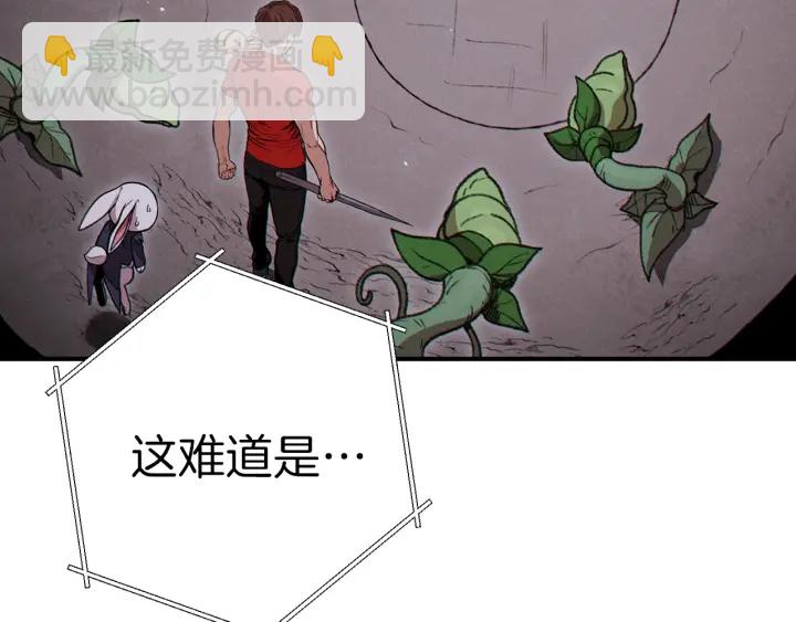 第68话 赤身狩猎！近战肉搏！91