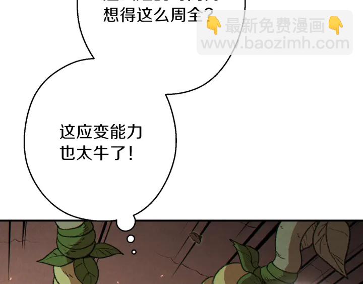 第68话 赤身狩猎！近战肉搏！98