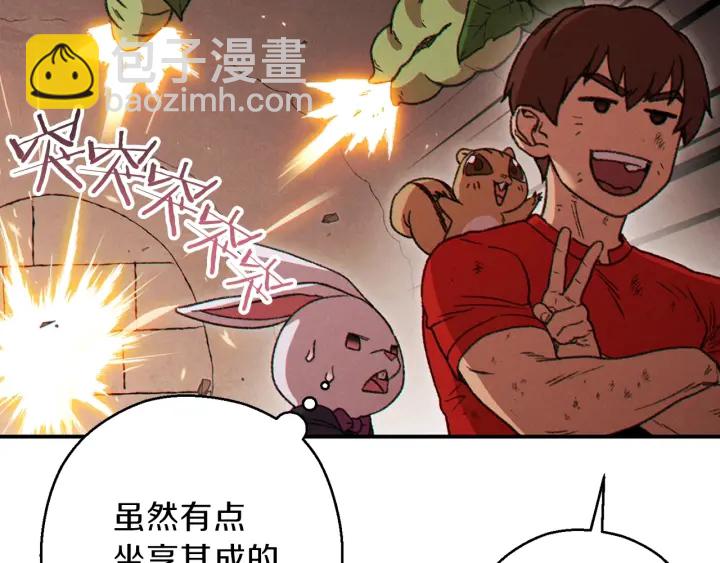 第68话 赤身狩猎！近战肉搏！99