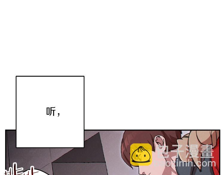 第69话 我要这只蚂蚁的全部！1