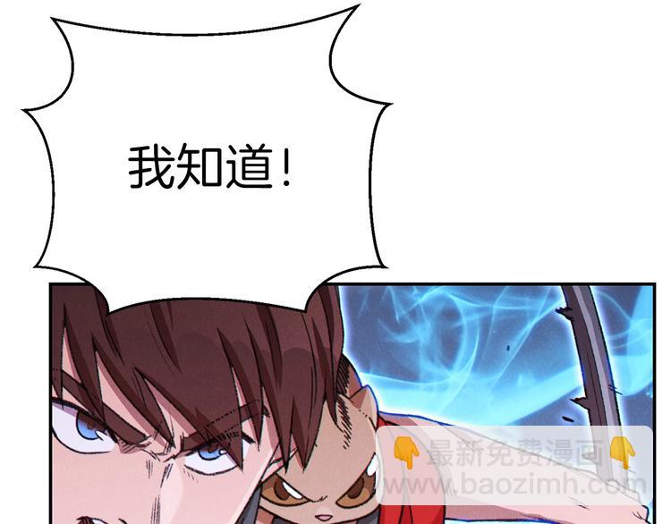 第69话 我要这只蚂蚁的全部！105