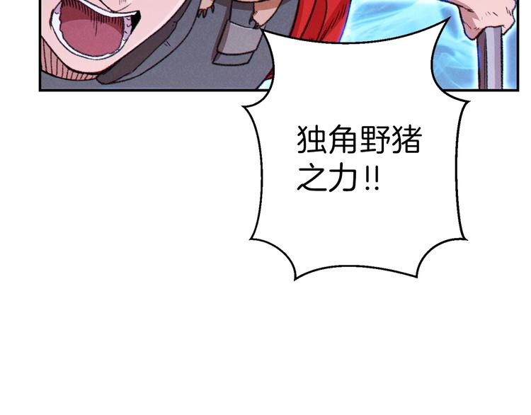 第69话 我要这只蚂蚁的全部！106
