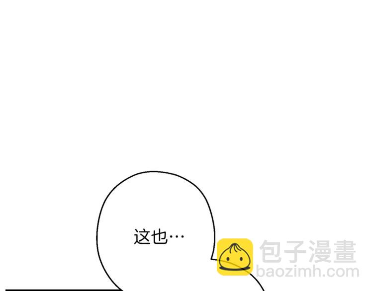 第69话 我要这只蚂蚁的全部！112