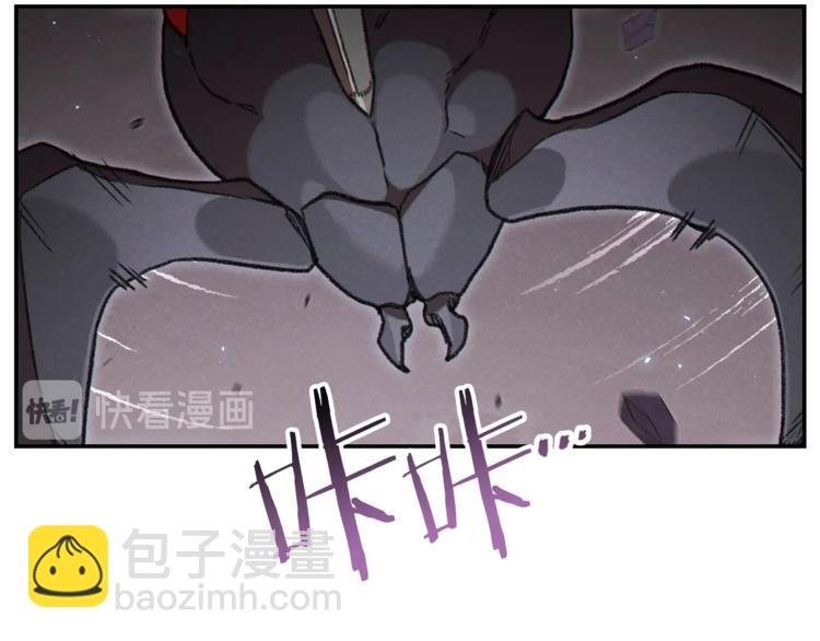 第69话 我要这只蚂蚁的全部！115