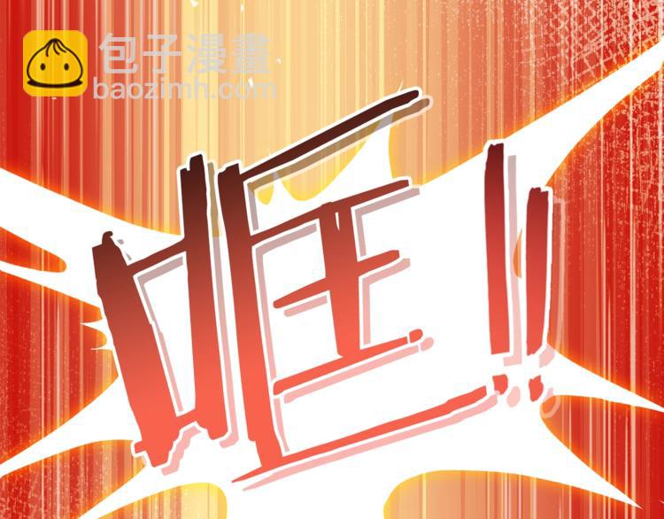 第69话 我要这只蚂蚁的全部！119