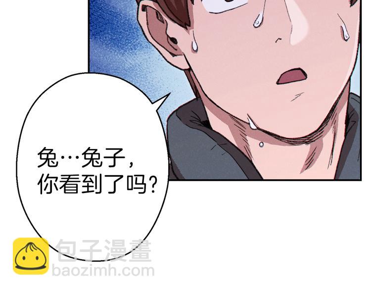 第69话 我要这只蚂蚁的全部！125
