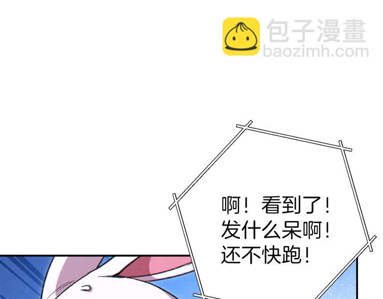 第69话 我要这只蚂蚁的全部！126