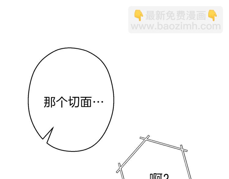 第69话 我要这只蚂蚁的全部！128
