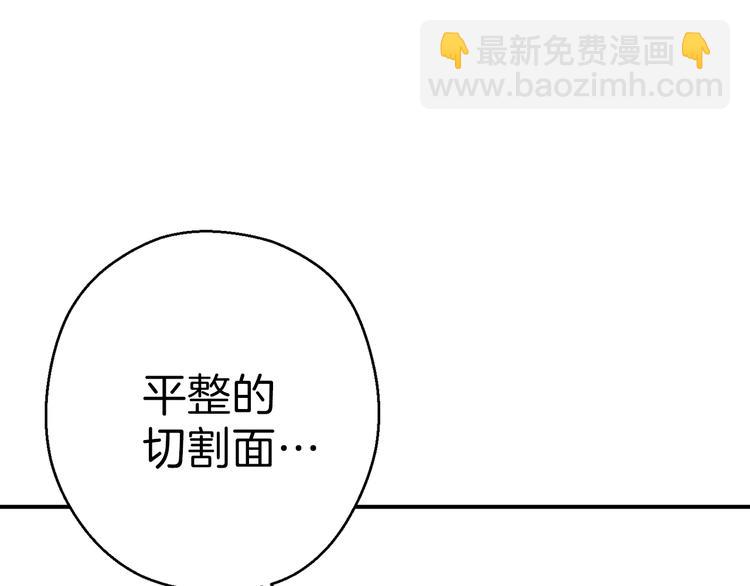 第69话 我要这只蚂蚁的全部！130