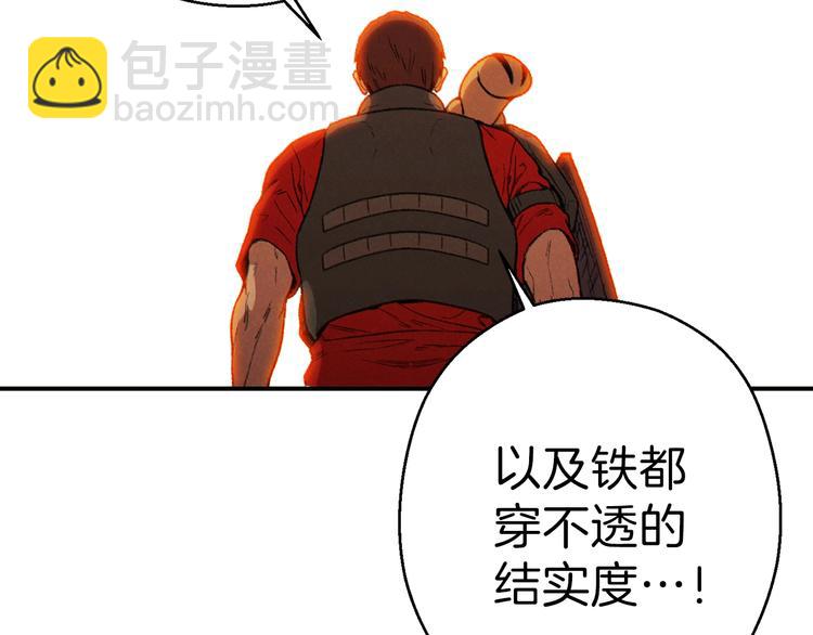第69话 我要这只蚂蚁的全部！131