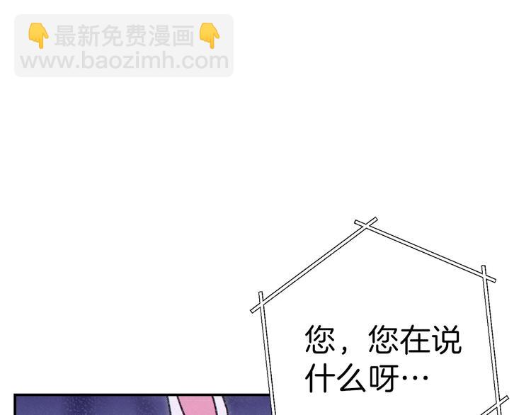 第69话 我要这只蚂蚁的全部！136