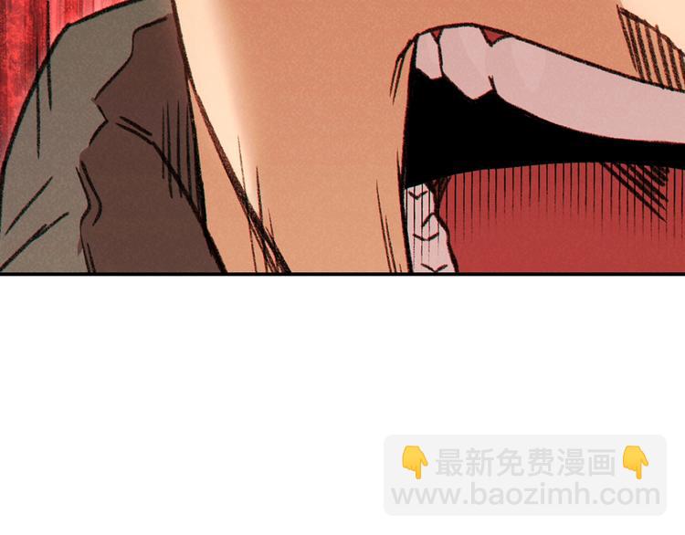 第69话 我要这只蚂蚁的全部！140