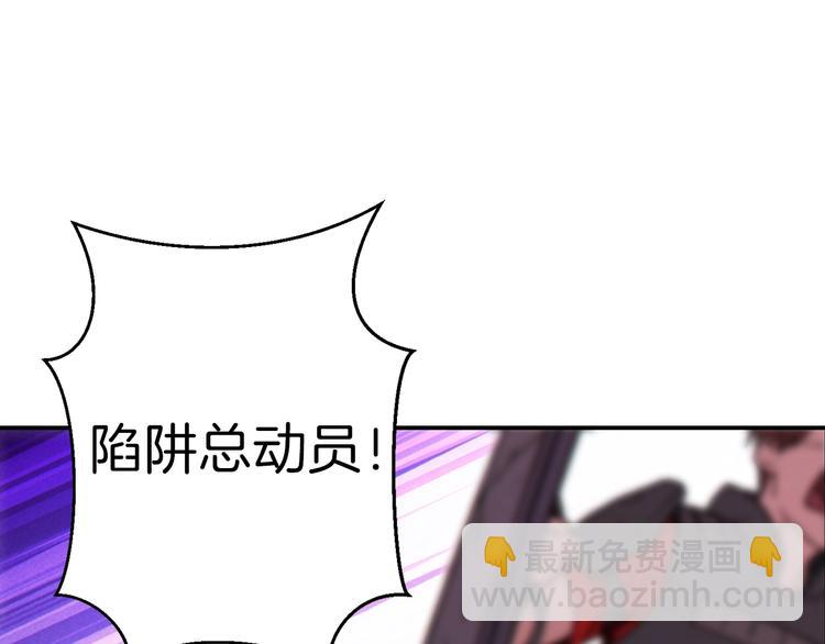 第69话 我要这只蚂蚁的全部！141