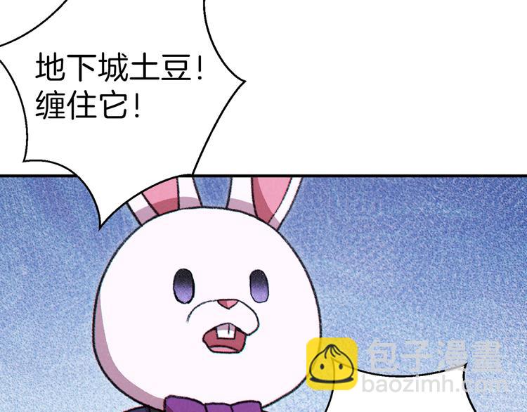 第69话 我要这只蚂蚁的全部！143