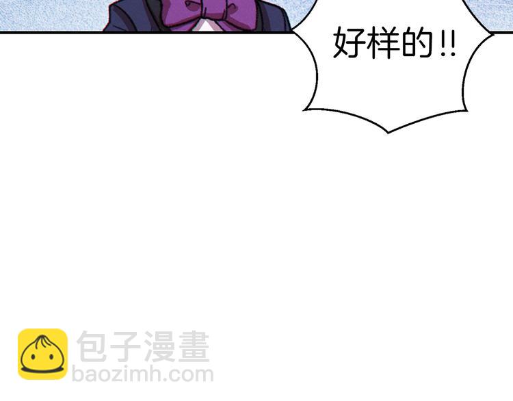 第69话 我要这只蚂蚁的全部！144