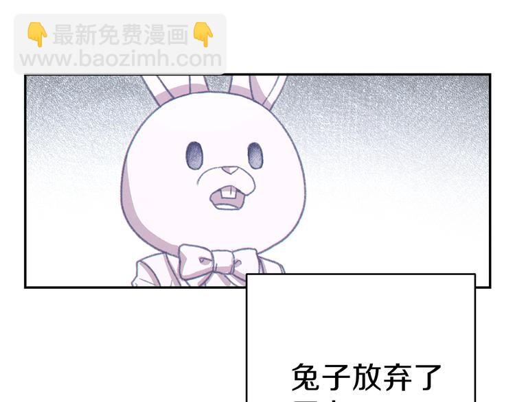 第69话 我要这只蚂蚁的全部！146