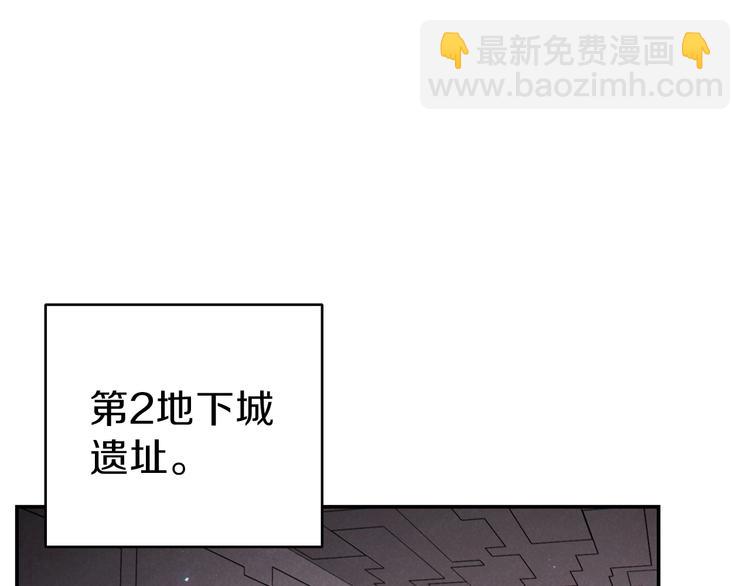 第69话 我要这只蚂蚁的全部！148