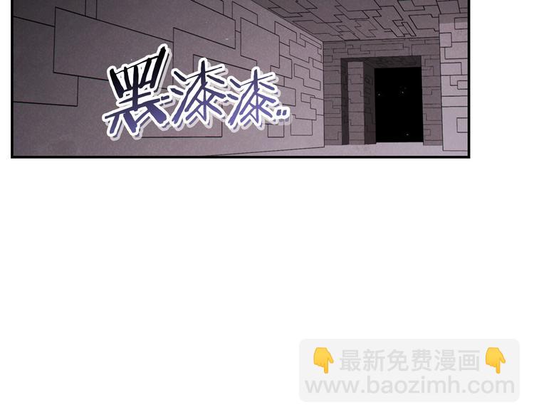 第69话 我要这只蚂蚁的全部！149