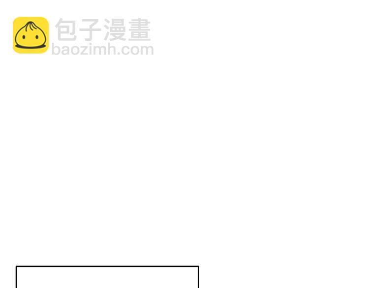 第69话 我要这只蚂蚁的全部！15
