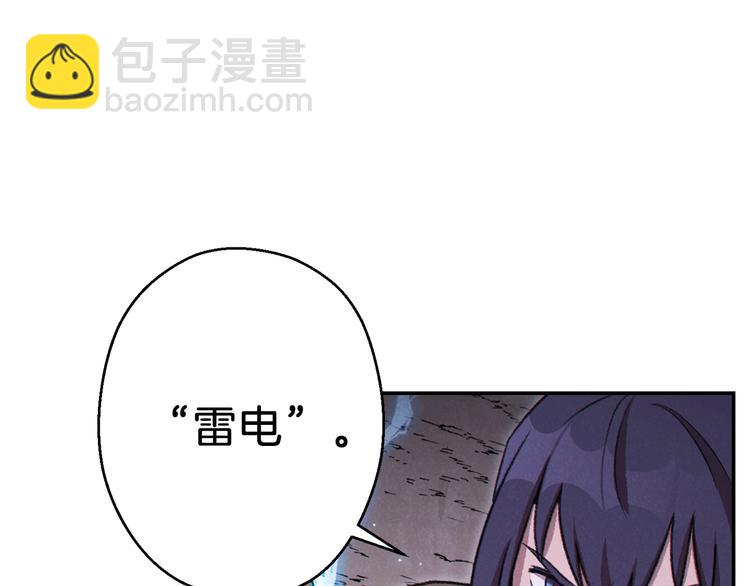 第69话 我要这只蚂蚁的全部！150