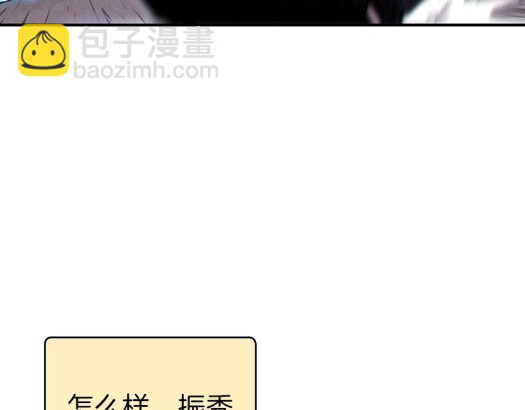 第69话 我要这只蚂蚁的全部！155
