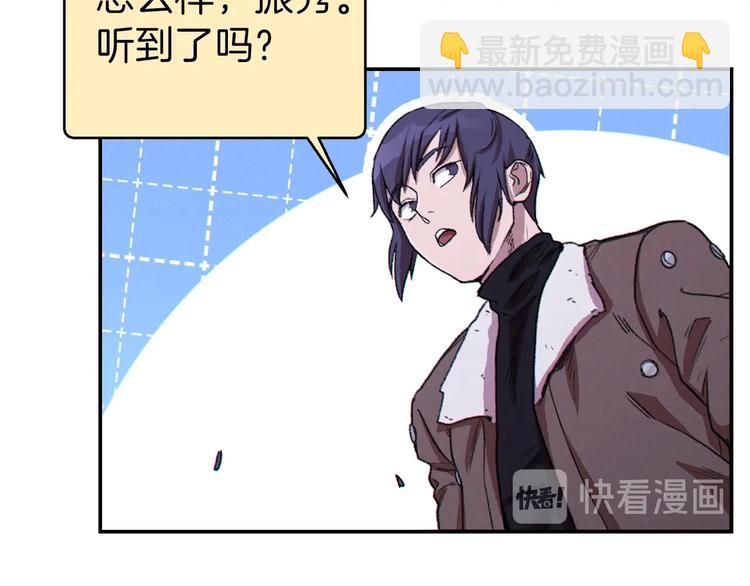 第69话 我要这只蚂蚁的全部！160