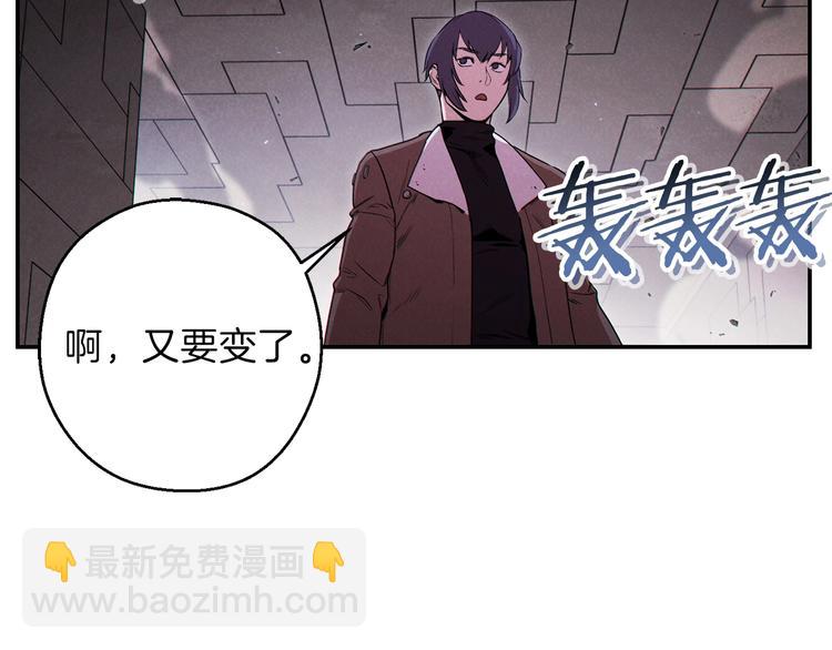 第69话 我要这只蚂蚁的全部！163