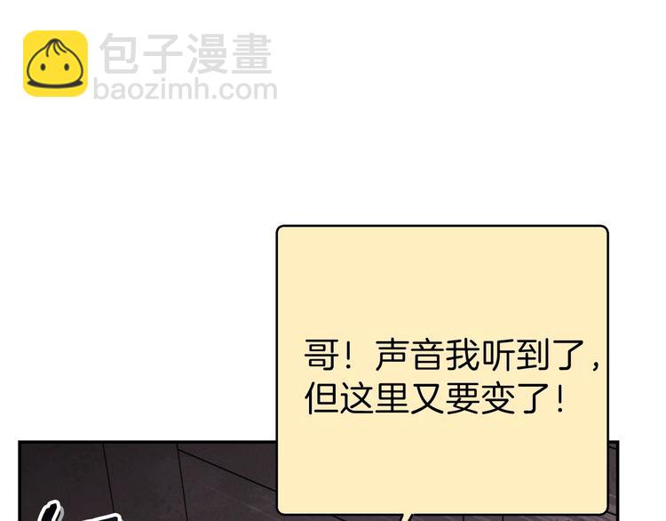 第69话 我要这只蚂蚁的全部！164