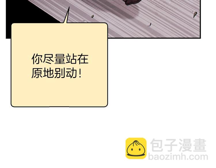 第69话 我要这只蚂蚁的全部！166