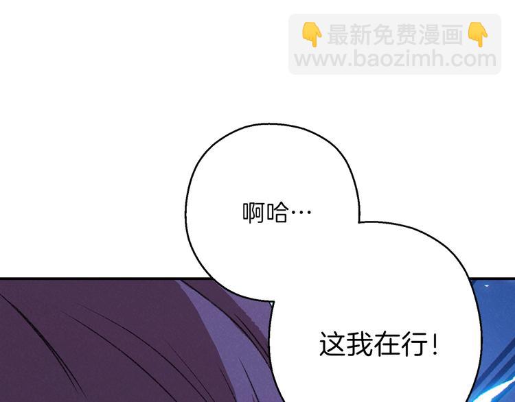 第69话 我要这只蚂蚁的全部！172