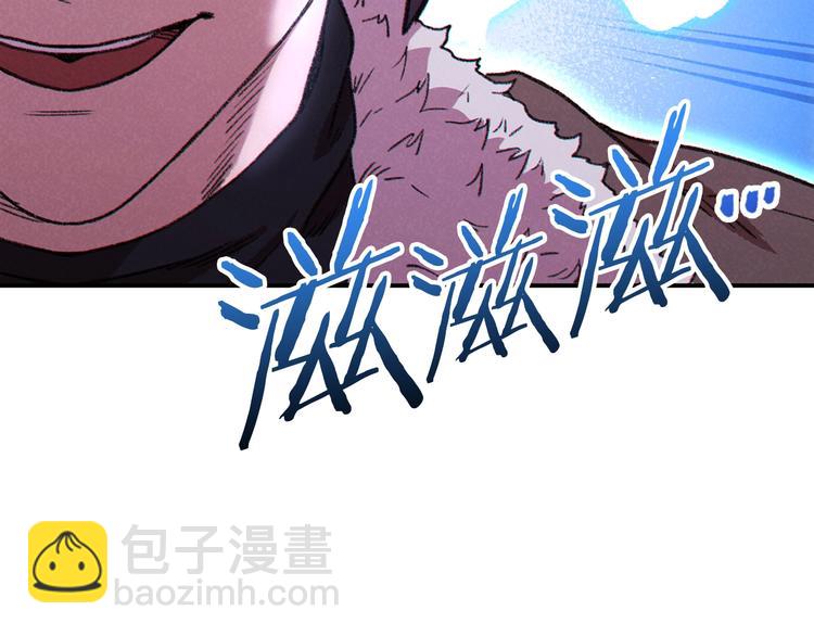 第69话 我要这只蚂蚁的全部！174