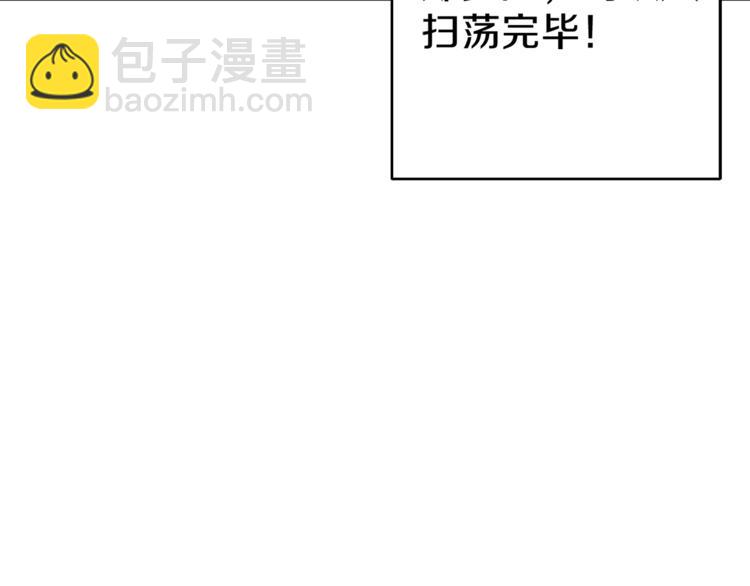第69话 我要这只蚂蚁的全部！190