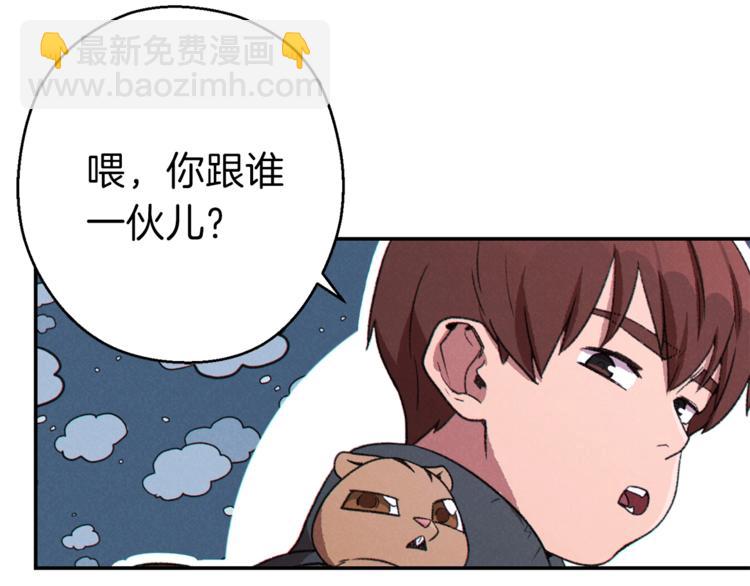 第69话 我要这只蚂蚁的全部！191