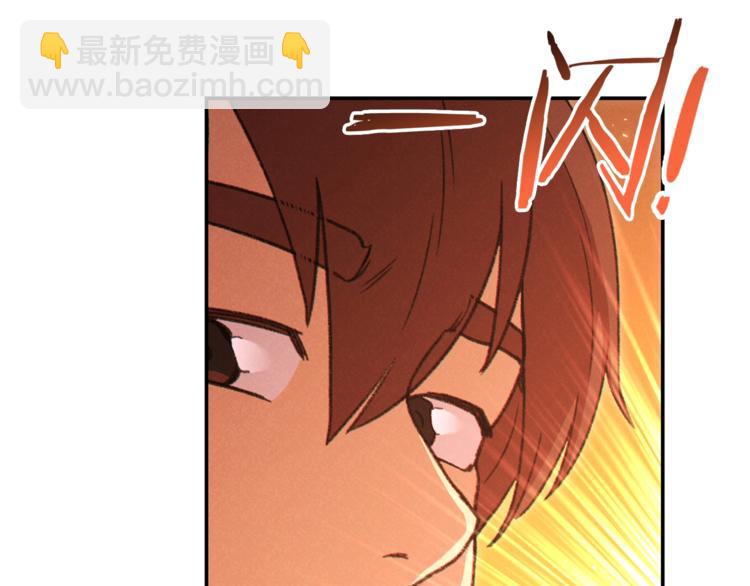 第69话 我要这只蚂蚁的全部！193