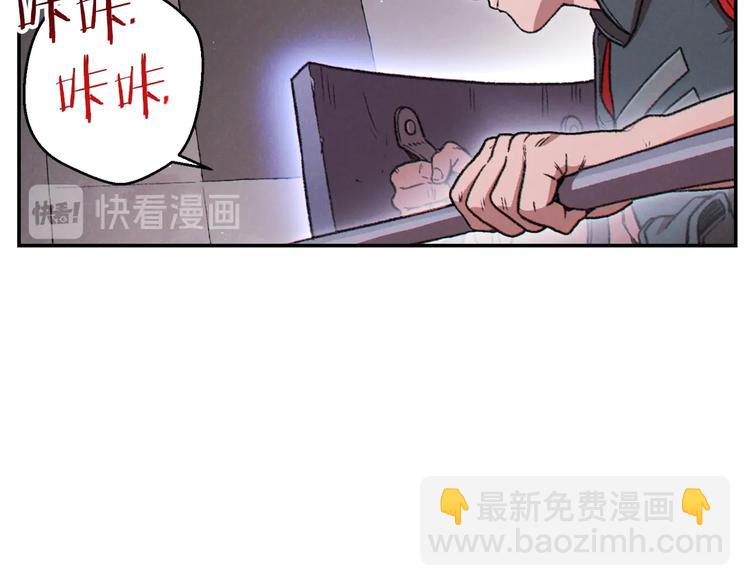 第69话 我要这只蚂蚁的全部！2