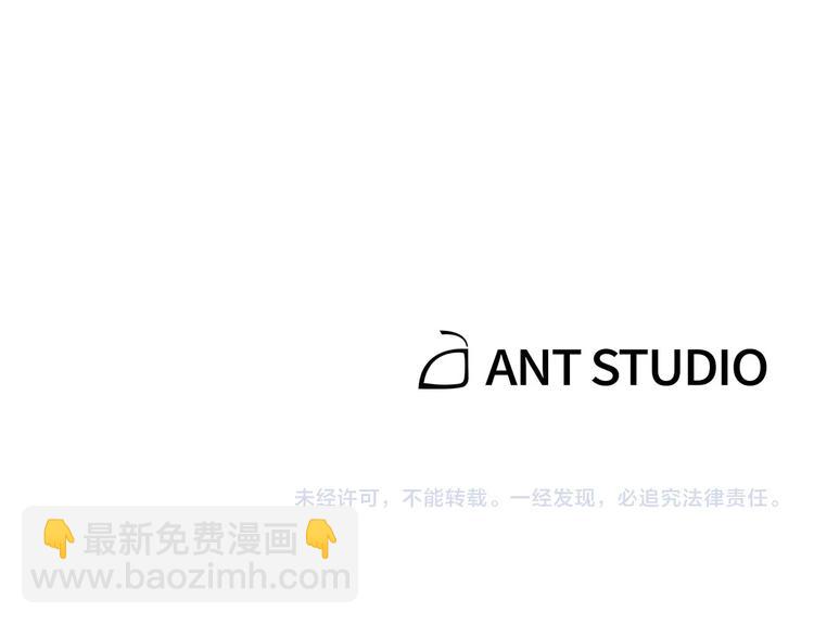 第69话 我要这只蚂蚁的全部！204