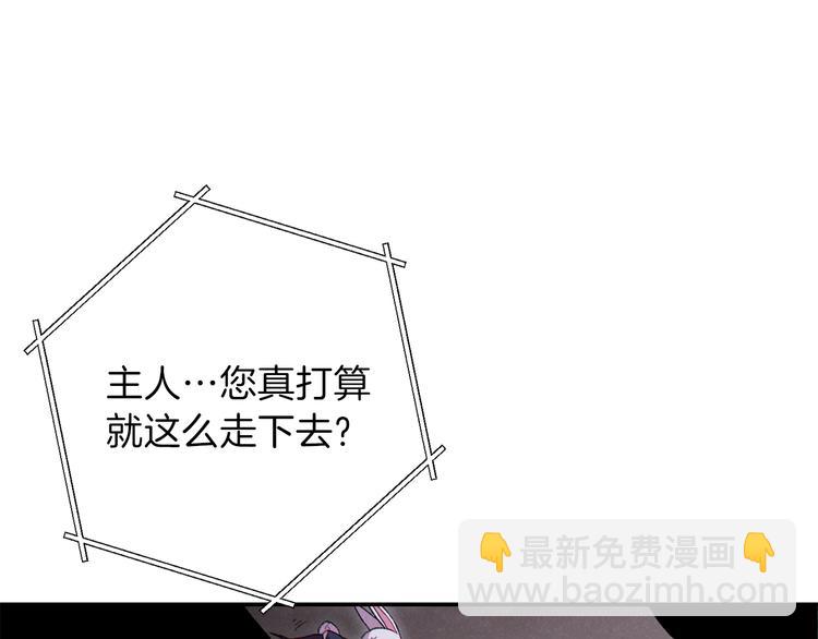 第69话 我要这只蚂蚁的全部！23