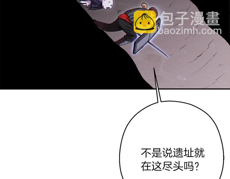 第69话 我要这只蚂蚁的全部！24