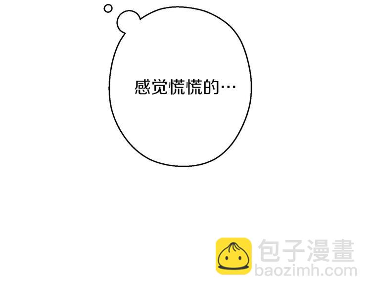 第69话 我要这只蚂蚁的全部！27
