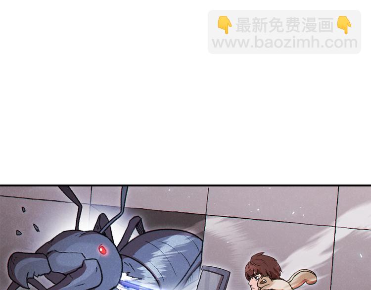 第69话 我要这只蚂蚁的全部！3