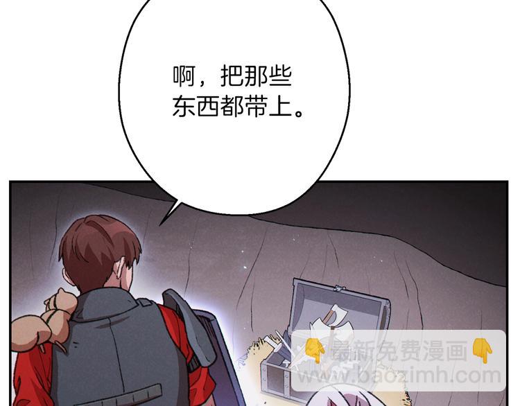 第69话 我要这只蚂蚁的全部！30