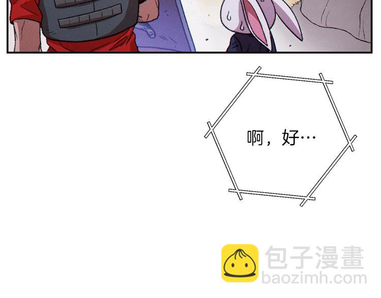 第69话 我要这只蚂蚁的全部！31