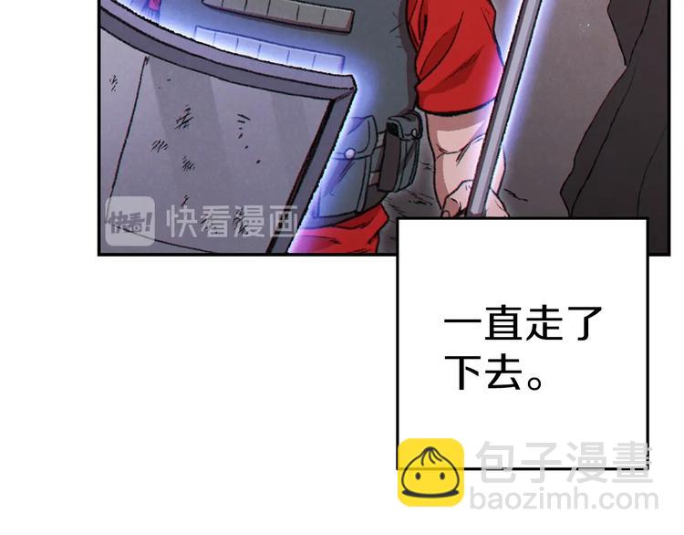 第69话 我要这只蚂蚁的全部！38