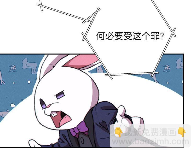 第69话 我要这只蚂蚁的全部！40
