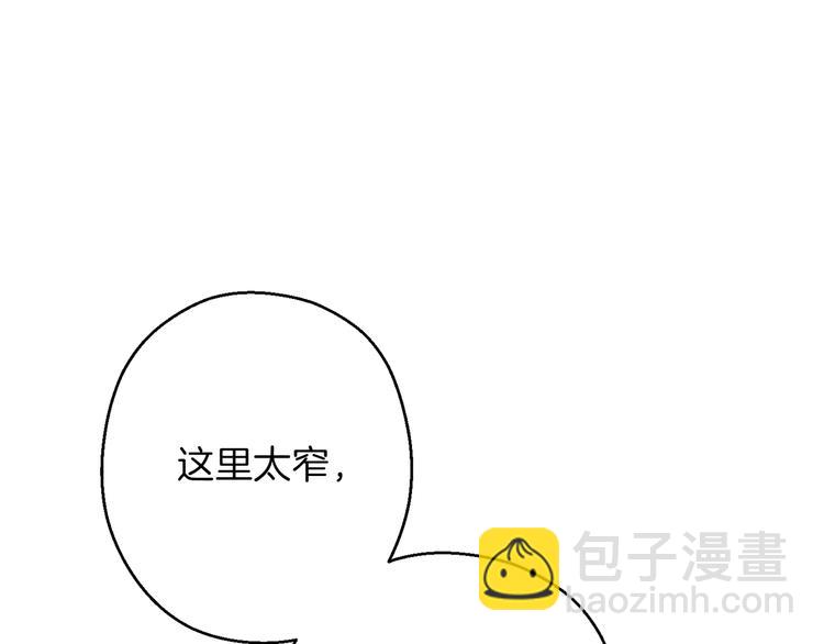 第69话 我要这只蚂蚁的全部！42