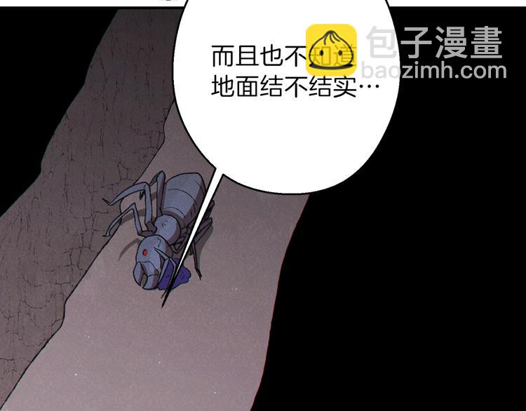 第69话 我要这只蚂蚁的全部！43