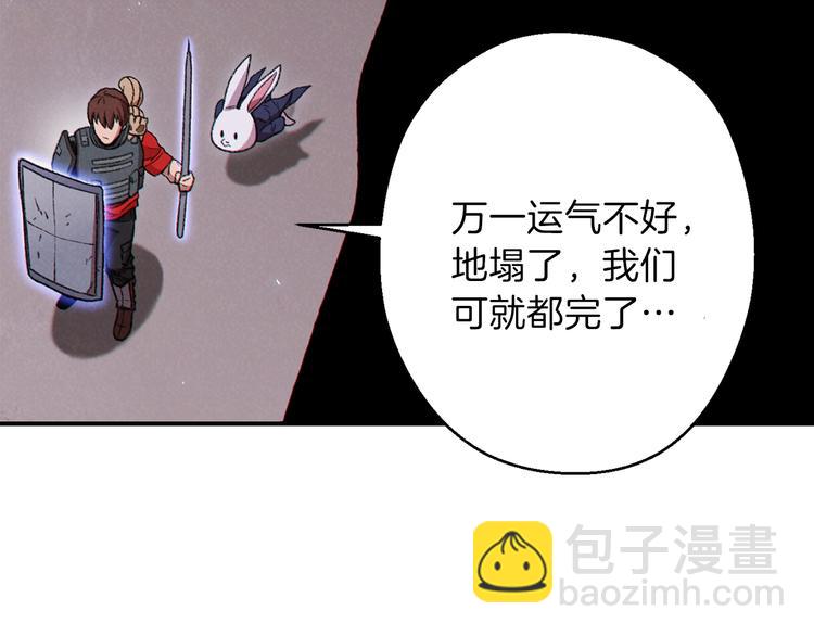 第69话 我要这只蚂蚁的全部！44