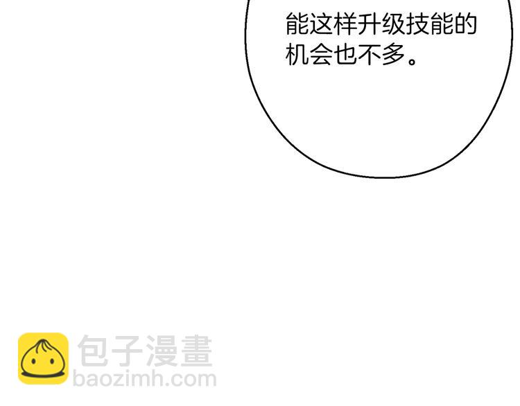 第69话 我要这只蚂蚁的全部！47