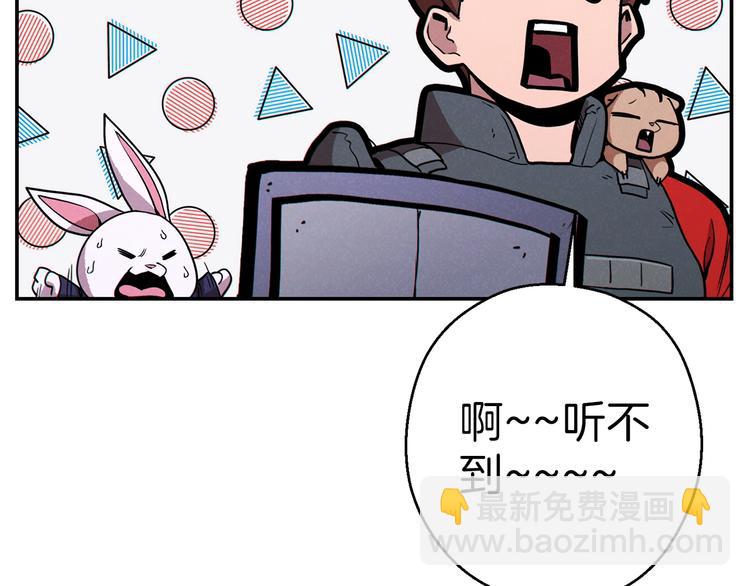第69话 我要这只蚂蚁的全部！49