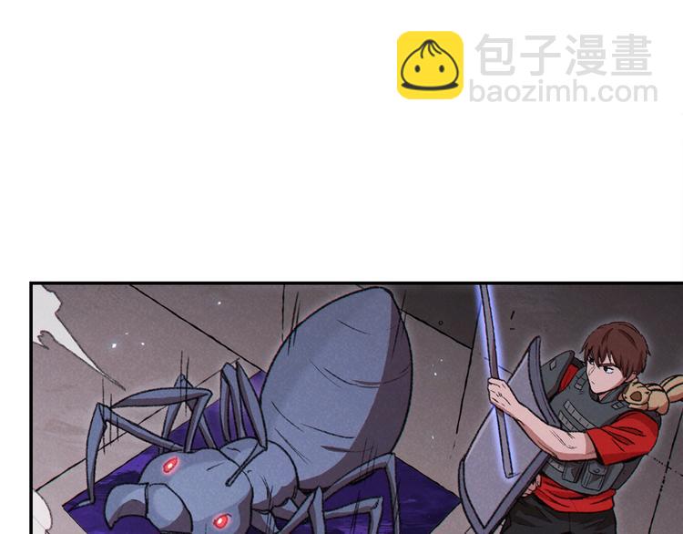 第69话 我要这只蚂蚁的全部！5